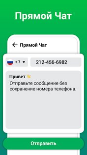 Загрузчик статуса 4.6.6. Скриншот 14