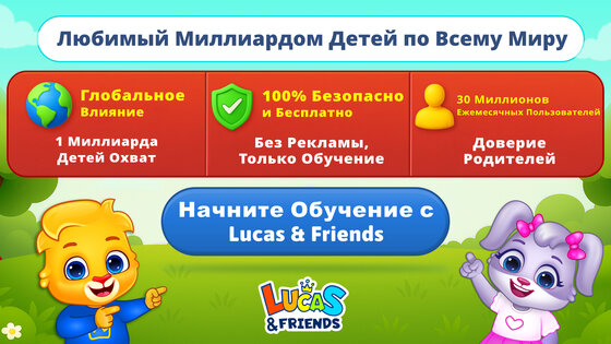 Математика игры на умножение 1.9.1. Скриншот 32