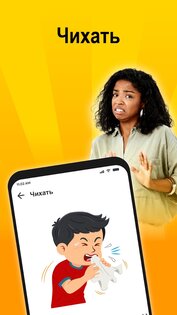 Звуки Pозыгрыша — Фарт Звук 9.9. Скриншот 6