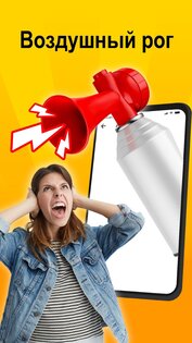 Звуки Pозыгрыша — Фарт Звук 9.9. Скриншот 9