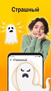 Звуки Pозыгрыша — Фарт Звук 9.9. Скриншот 12