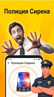 Звуки Pозыгрыша — Фарт Звук 9.9. Скриншот 13