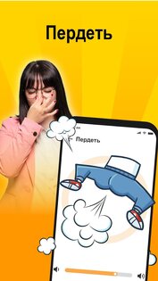 Звуки Pозыгрыша — Фарт Звук 9.9. Скриншот 18