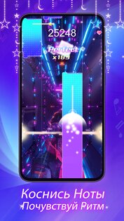Piano Beat: Music Game 1.7.0. Скриншот 2