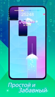 Piano Beat: Music Game 1.7.0. Скриншот 3