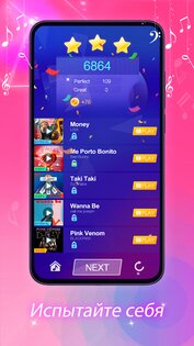 Piano Beat: Music Game 1.7.0. Скриншот 5