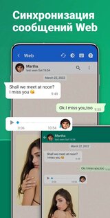 Dual App – Web Scanner App 1.6.3. Скриншот 2