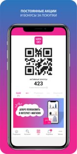 MiniGo.kz – Интернет Магазин 1.1.32. Скриншот 2