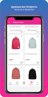 MiniGo.kz – Интернет Магазин 1.1.32. Скриншот 4