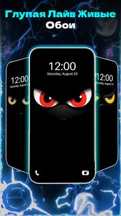 Funny Smile Live Wallpaper 36.0.0. Скриншот 1