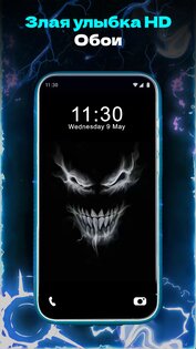 Funny Smile Live Wallpaper 36.0.0. Скриншот 2
