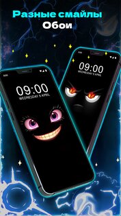 Funny Smile Live Wallpaper 36.0.0. Скриншот 6