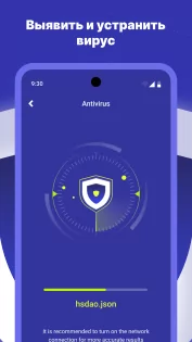 Antivirus Swift 1.7.0.0. Скриншот 2