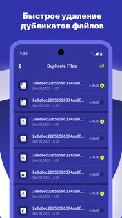 Antivirus Swift 1.7.0.0. Скриншот 4