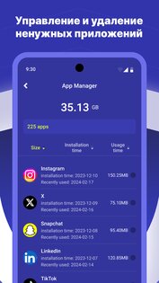 Antivirus Swift 1.7.0.0. Скриншот 5