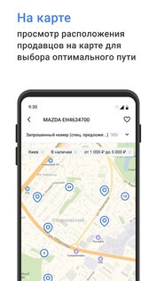 ZZap.ru 3.13.6. Скриншот 3