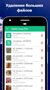 Очистите мой телефон 1.0.29. Скриншот 8