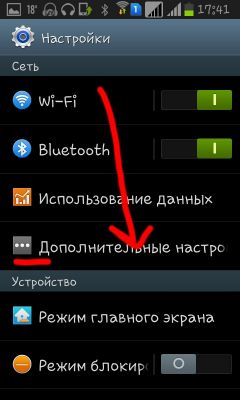 Minecraft PE 0.12.1 — что нового.(Гиганское обновление! — стоит глянуть !!!)