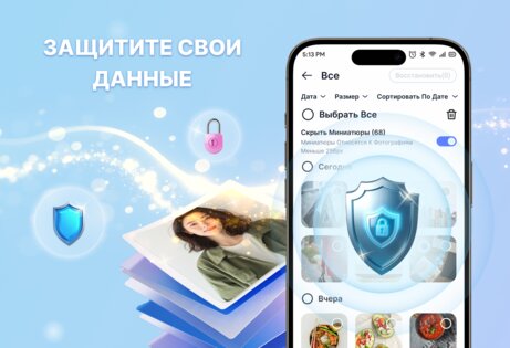 Восстановление фото и видео 2.2.1. Скриншот 4