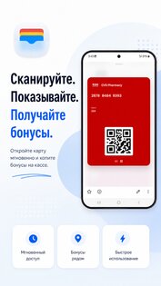 ONEWallet 3.6.28. Скриншот 4