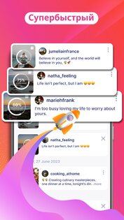 Загрузчик видео – Story Saver 2.8.2. Скриншот 10