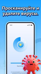 Antivirus Flux 2.0.0.0. Скриншот 2