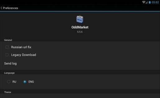 OddMarket 6.6.5. Скриншот 5