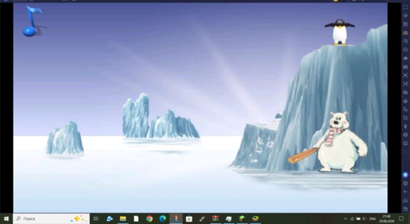 Penguin 1.1.8. Скриншот 2