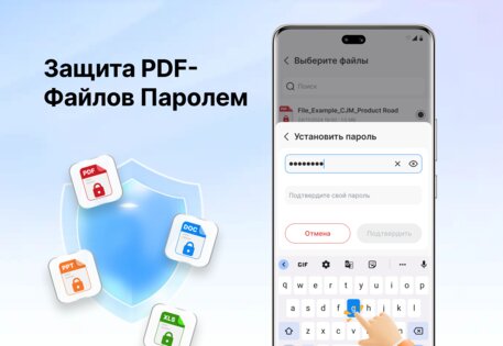 Чтение и Просмотр PDF 1.1.3. Скриншот 6