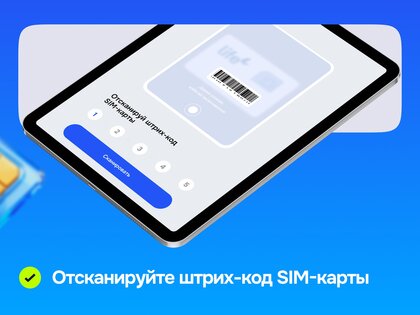 Life Регистрация 1.8.148. Скриншот 8