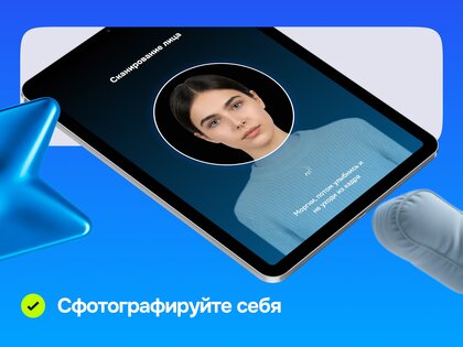 Life Регистрация 1.8.148. Скриншот 10