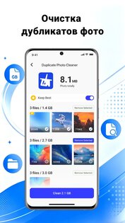 Turbo Cleaner – Junk Clean 1.0.3. Скриншот 3