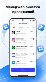 Turbo Cleaner – Junk Clean 1.0.3. Скриншот 4