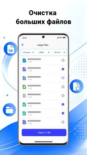 Turbo Cleaner – Junk Clean 1.0.3. Скриншот 5