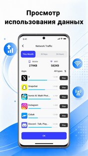 Turbo Cleaner – Junk Clean 1.0.3. Скриншот 6