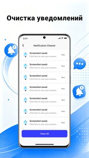 Turbo Cleaner – Junk Clean 1.0.3. Скриншот 7