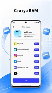 Turbo Cleaner – Junk Clean 1.0.3. Скриншот 8