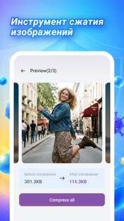 Antivirus Cleaner Plus 1.2.0.0. Скриншот 5