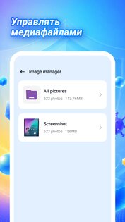Antivirus Cleaner Plus 1.2.0.0. Скриншот 7