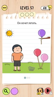 Brain Test 5: коварные задачки 1.2.7. Скриншот 20