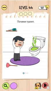 Brain Test 5: коварные задачки 1.2.7. Скриншот 27