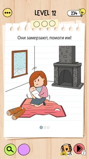 Brain Test 5: коварные задачки 1.2.7. Скриншот 33