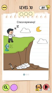 Brain Test 5: коварные задачки 1.2.7. Скриншот 37
