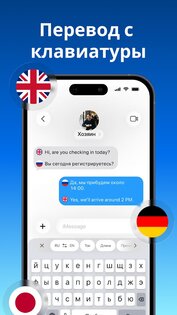 Translate AI 2.5.2. Скриншот 4