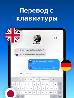 Translate AI 2.5.2. Скриншот 12