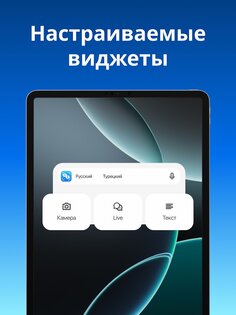 Translate AI 2.5.2. Скриншот 24