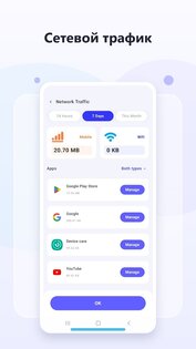 TapLuma Cleaner 1.0.2. Скриншот 4