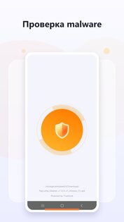 TapLuma Cleaner 1.0.2. Скриншот 6