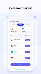 TapLuma Cleaner 1.0.2. Скриншот 8