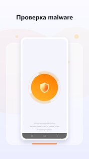 TapLuma Cleaner 1.0.2. Скриншот 10